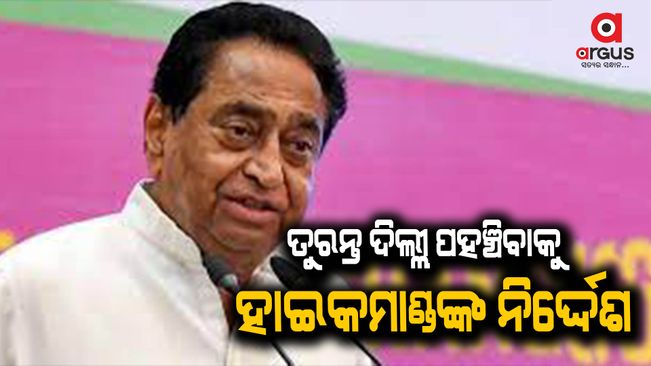 Kamal Nath Meets Sonia Gandhi, May Mediate In Rajasthan Crisis: Sources