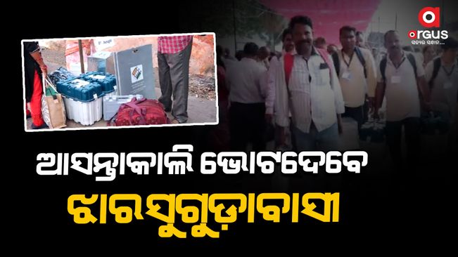 Who will the voters of Jharsuguda vote for?
