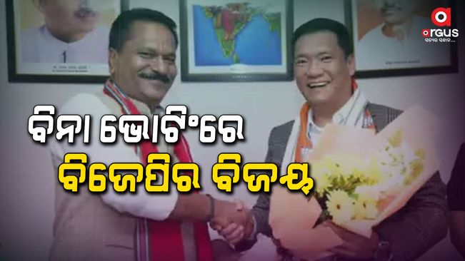 Arunachal Pradesh CM Pema Khandu and 10 BJP candidates secure victory unopposed for upcoming assembly elections