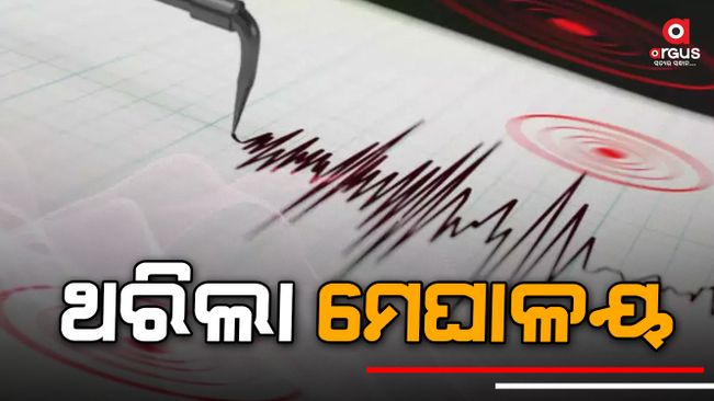 Earthquake of magnitude 5.2 jolts north Garo hills in Meghalaya