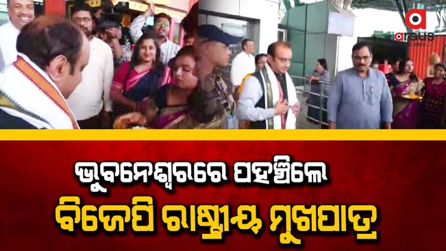 BJP National Spokesperson Sudshanshu Trivedi arrived at Bhubaneswar Airport