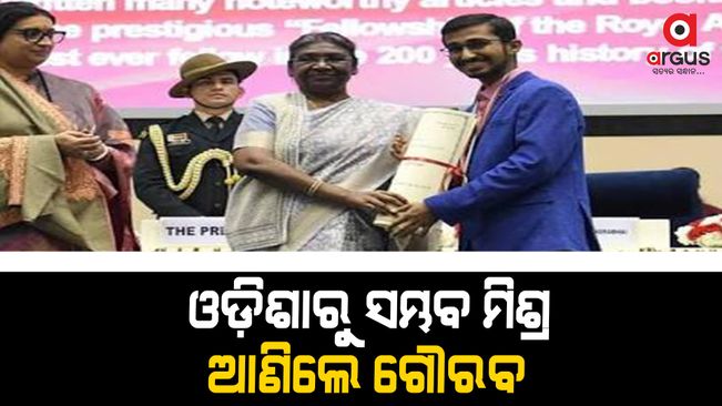 11 Children Awarded Pradhan Mantri Rashtriya Bal Puraskar 2023