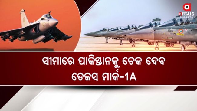 Testing of advanced version Mark-1A of indigenous fighter jet Tejas successful