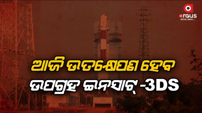 ISRO is preparing for another mission after Chandrayaan-3 and Aditya L-1