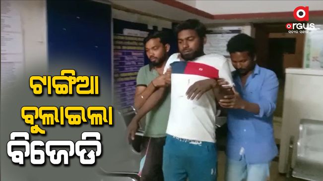 3 people seriously injured by bjd workers