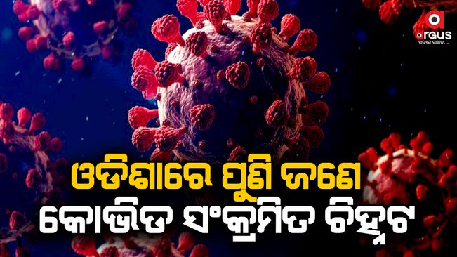 In Odisha, the number of Covid-infected people has reached 3