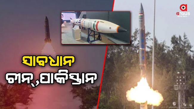 First Tactical Ballistic Missile Use By Indian Army