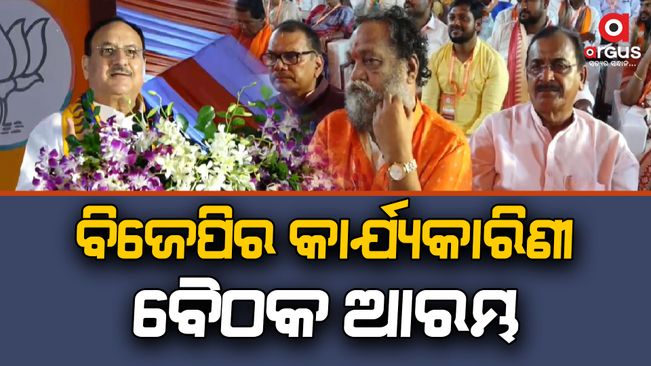 State BJP functionary begins in Puri