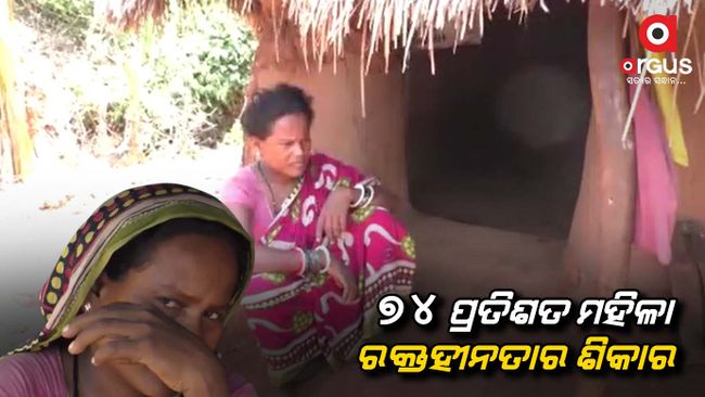 Portrait of malnutrition and anemia in Keonjhar