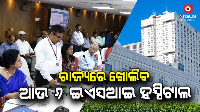 Six more ESI hospitals will be opened in the state in odisha