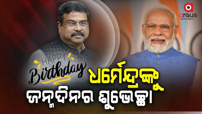 PM Modi wished Dharmendra on his birthday,