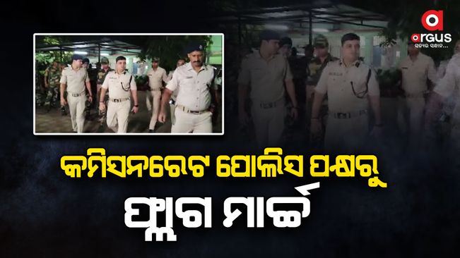 Flag March by Commissionerate Police