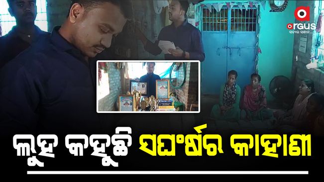 Inspiration for others Rajesh