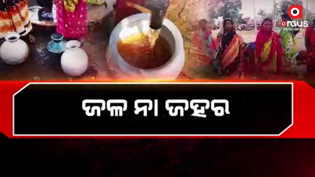 BJD government failed to provide clean drinking water