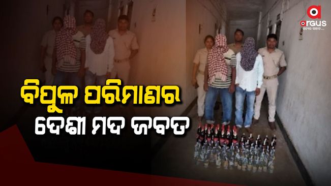 Liquor was seized and, two were arrested
