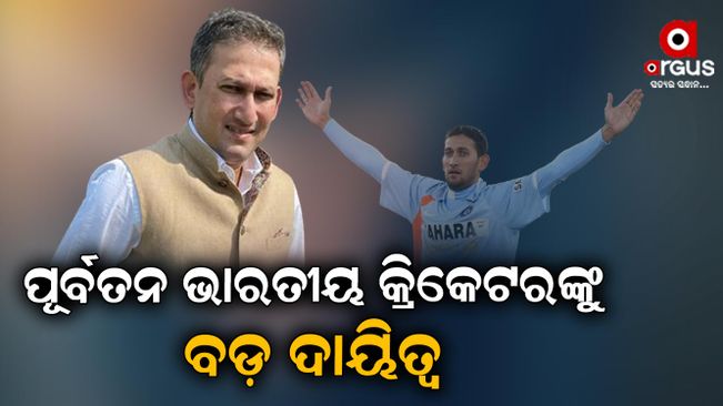 BCCI appoints Ajit Agarkar as chairman of Indian senior men's selection committee