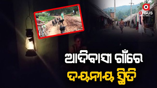 Bad situation in tribal villages in Nayagarh district