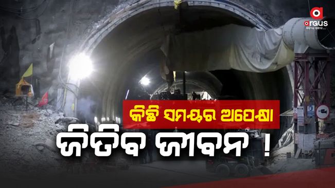 NDRF reached the trapped workers in uttarkashi tunnel
