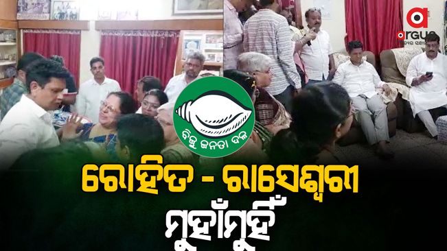 In BJd, there was a conflict between Rohit and Raseshwari