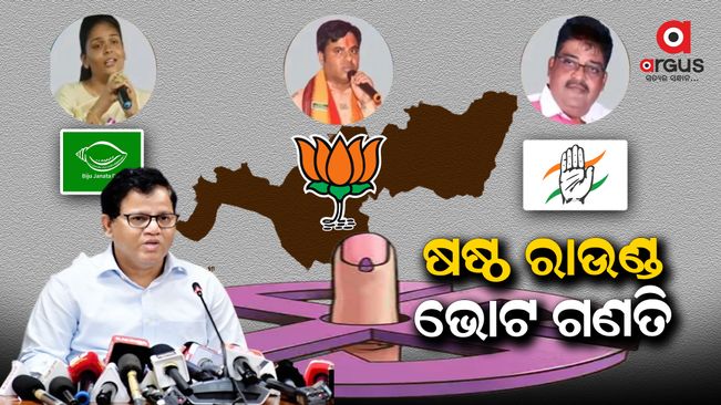 State Chief Electoral Officer Nikunja Dhal press conference on Jharsuguda bypoll counting