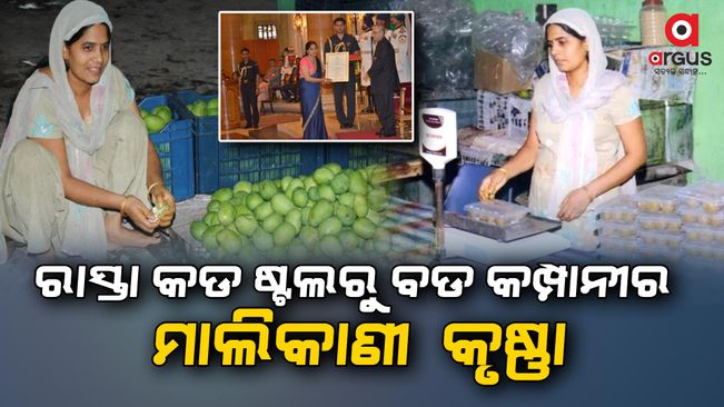 Success story of Krishna Yadav who became a millionaire by selling pickles in New Delhi