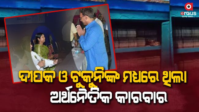 The link of BJD's biggest member in liquor scam worth hundreds of crores