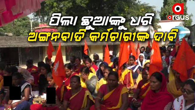 On behalf of All Odisha Anganwadi Ladies Workers Association, the movement is going on with eight demands.