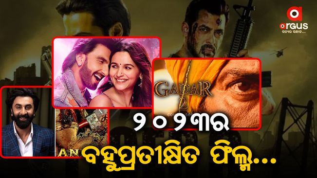 Find out which movie of 2023 the audience is excited about