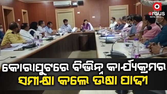 Usha Padhi reviewed various works in Koraput | Argus News