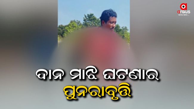 The husband carried his wife's body on his shoulders for 33 km
