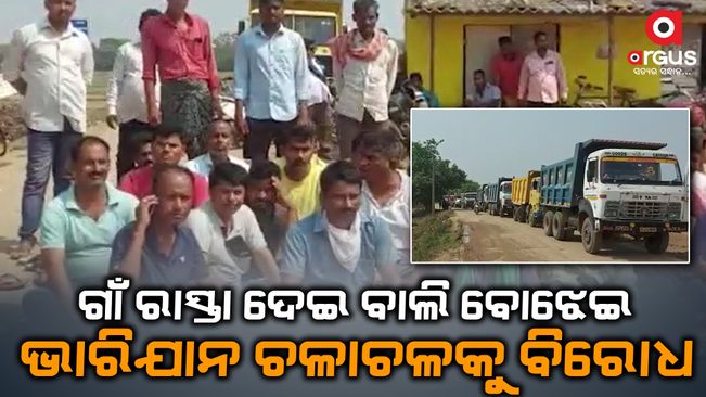strike in mukundapur villagers