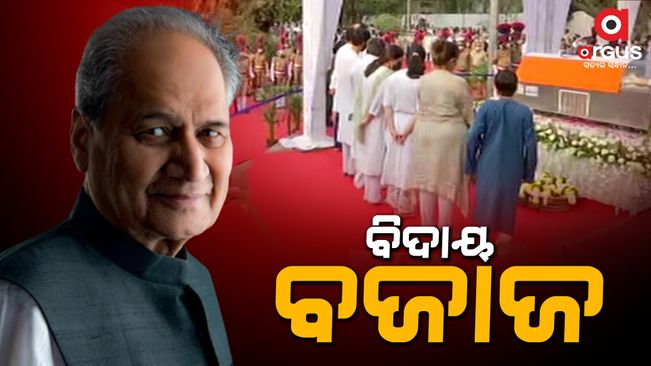 Padma Bhushan-awardee industrialist Rahul Bajaj last rites with national honors in Pune