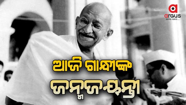 Gandhiji