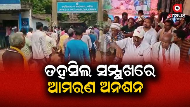 Protest against illegal shrimp encirclement