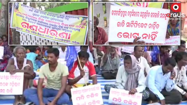 Indigenous community-protest- in front of the district collectorate-office