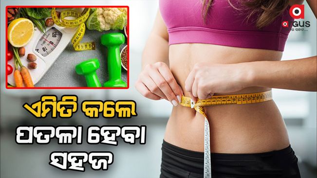 5-amazing-tea-will-reduce-obesity-fast-will-keep-body-fit