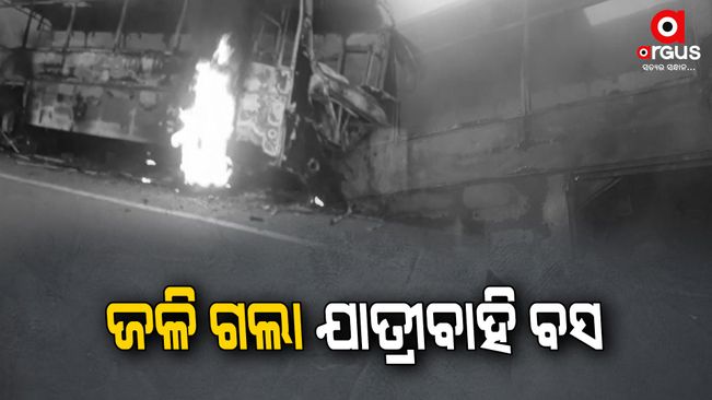A passenger bus caught fire after collide with a divider in Nayagarh