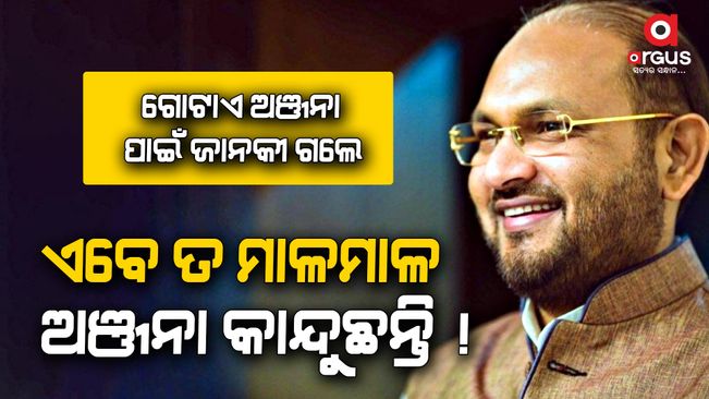 Statement of Congress MLA Md Mokim