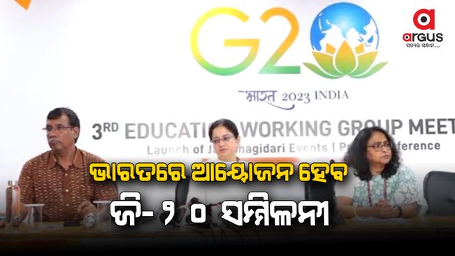 g-20 meeting in india