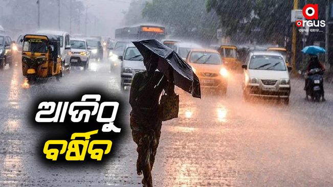 The amount of rain will increase in the state from today