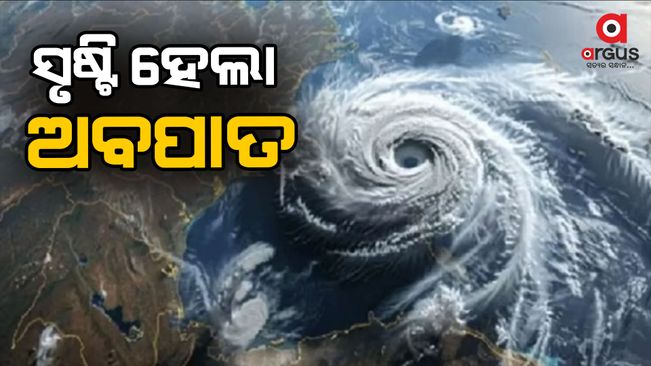 Cyclone Dana To Hit Bengal-Odisha Coasts On Oct 24, To Bring Heavy Rain