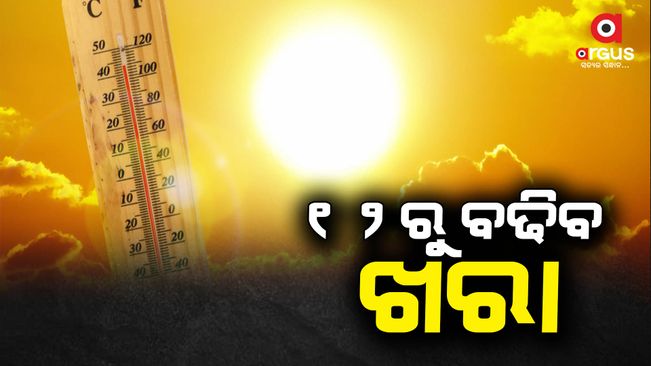 temperature rises in odisha