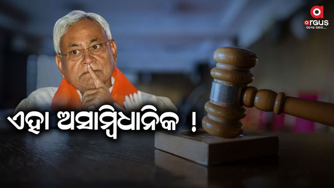 Supreme Court declines to stay on Patna High Court's order over caste census