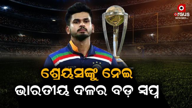 ODI World Cup
