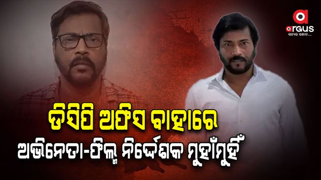 Ruckus between actor Manoj Mishra and film director Bobby Islam