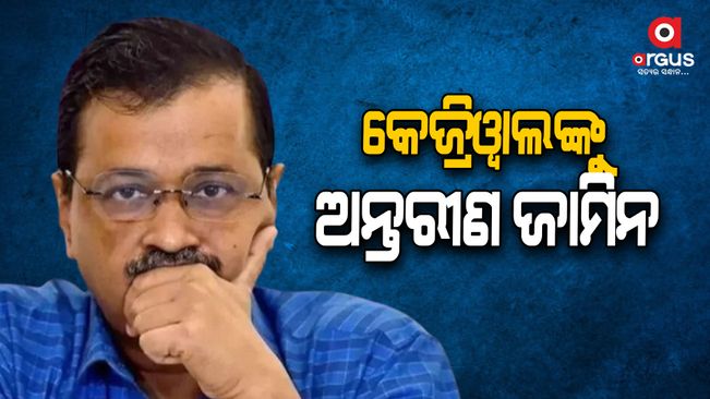 Delhi Chief Minister Arvind Kejriwal granted anticipatory bail