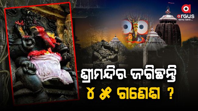 How is Ganesh-chaturthi rituals-performed in puri temple