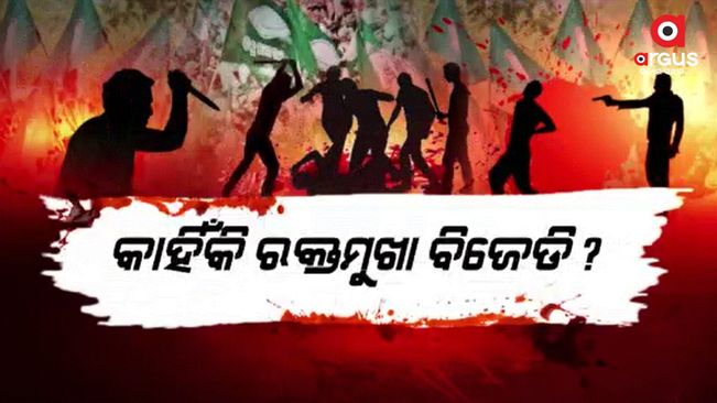 Odisha controversy is escalating