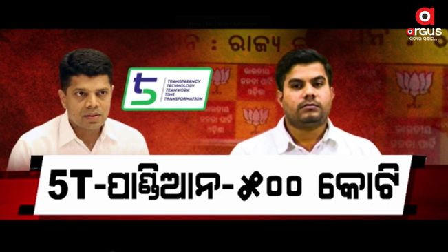 5t-big-trump-card-for-bjd-to-contest-in-2024