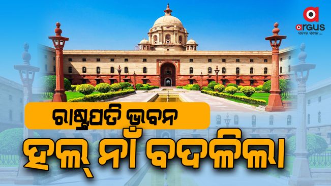 President Droupadi Murmu today announced the renaming of two of the important halls of Rashtrapati Bhavan